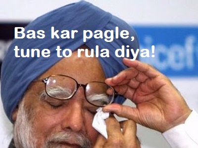 Bas Kar Pagle Tune To Rula Diya - Manmohan Singh