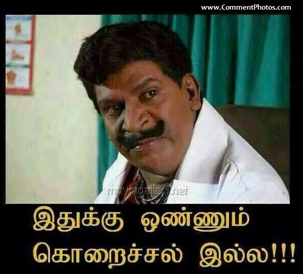 Tamil3gpvadivelcomedyvedieo Download