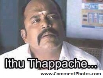 Athu Thappache - Thambi Ramaiah