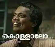 കൊള്ളാലോ... സലിം കുമാര്‍ - Kollaalo - Salim Kumar