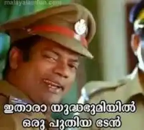 Ithara Yudhabhoomiyil Oru Puthiya Bhadan - Salim Kumar