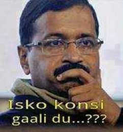 Isko Konsi Gaali Du - Arvind Kejrival Thinking