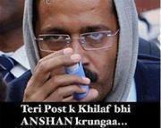 Teri Post Ke Khilaf Bhi ANSHAN karunga - Arvind Kejrival