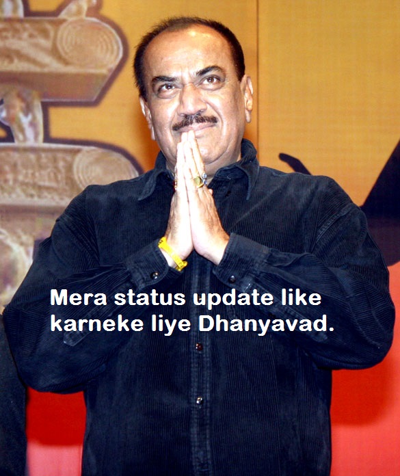 Mera Status Update Like Kareneke Liye Dhanyavad