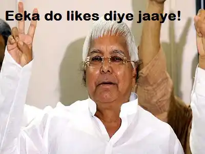 Eeka Do Like Diya Jaaye - Lalu Prasad Yadav