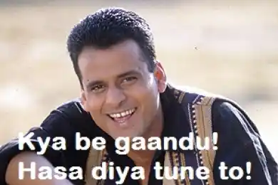 Kya Be Gaandu Hasa Diya Tune To - Manoj Bajpai