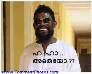 ഹ ഹാ അതെയോ - വിനായകന്‍ - Ha Haa Atheyo - Vinayakan