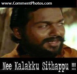Nee Kalakku Sithappu - Karthi Funny Dialog in Paruthi Veeran