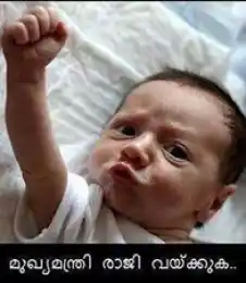 മുഖ്യമന്ത്രി രാജി വയ്ക്കുക - Mukhya manthri Raji Vakkuka - Enthokke Paranjaalum
