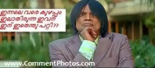 ഇന്നലെ വരെ കുഴപ്പം ഇല്ലാതിരുന്ന ഇവന് എന്ത് പറ്റി - സലിം കുമാര്‍ - Innale Vare Kuzhappam Illaathirunna Ivanu Innu Enthu Patti - Salim Kumar