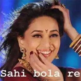 Sahi Bola Re - Maduri Dixit