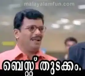 ബെസ്റ്റ് തുടക്കം - ജഗദീഷ് - Nalla Best Thudakkam - Jagadeesh