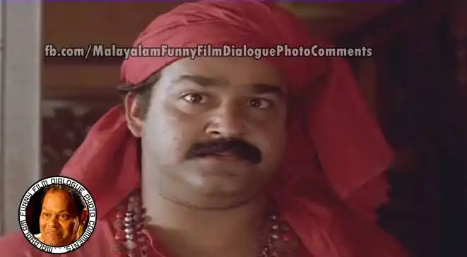 മോഹന്‍ലാല്‍ ആശ്ചര്യം - Mohanlal funny look in Manichithrathazhu - Dr. Doctor Sunny Joseph