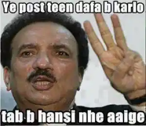 Ye Post teen dafa bhi karlo. Tab bhi Hansi Nahi Aaigi