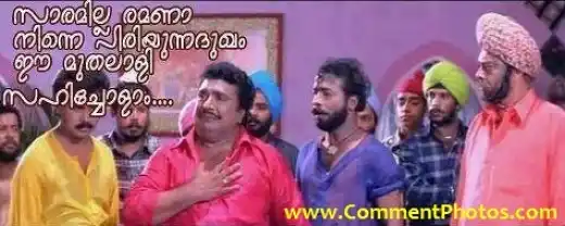 സാരമില്ല രമണാ. നിന്നെ പിരിയുന്ന ദുഖം ഈ മുതലാളി സഹിച്ചോളാം - - ഹരിശ്രീ അശോകന്‍ - Harisree Ashokan - കൊച്ചിന്‍ ഹനീഫ - Saaramilla Ramana. Ninne Piriyunna Dhukham Ee Mothalali Sahicholaam - Kochin Haneefa - 