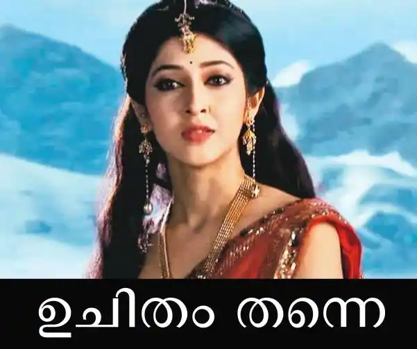ഉചിതം തന്നെ - കൈലാസനാഥന്‍ - Uchitham Thanne - Kailasanadhan TV Serial