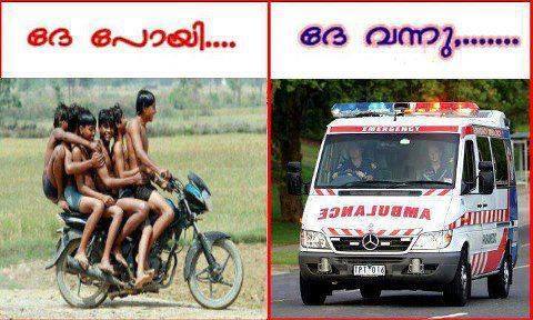 ദേ പോയി ദാ വന്നു - Dhe poyi Dhaa Vannu - Bike Overloading, Accident, Ambulance