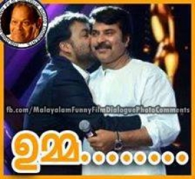 ഉമ്മ - മോഹന്‍ലാല്‍ മമ്മൂട്ടി - Umma - Mohanlal Kisses Mammootti