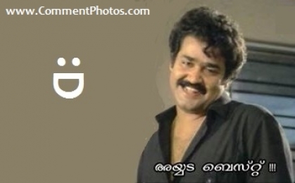 അയ്യട. ബെസ്റ്റ് - മോഹന്‍ലാല്‍ - Ayyada. Best - Mohanlal