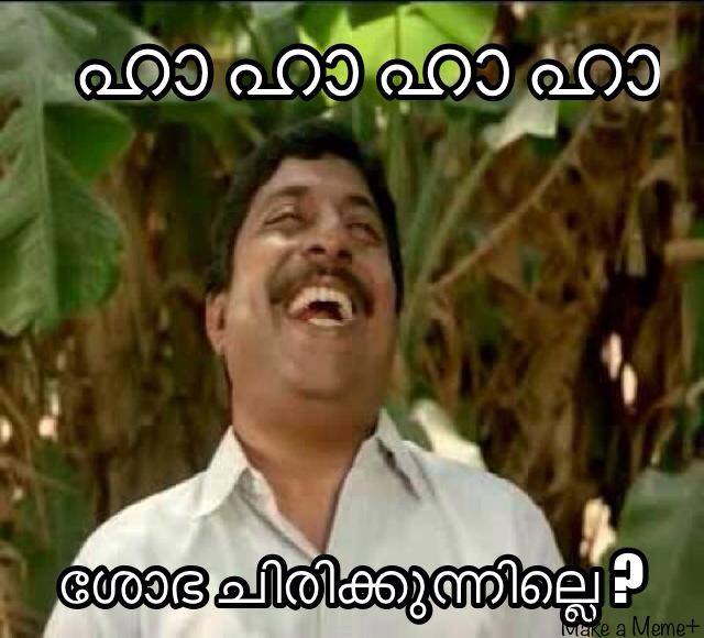 ഹാ ഹാ ഹാ ഹ ഹാ. ശോഭ ചിരിക്കുന്നില്ലേ - ശ്രീനിവാസന്‍, വടക്കുനോക്കിയന്ത്രം - Hahahahaa. Shobha Chirikkunnilley. Sreenivasan in Vadakkunokkiyanthram