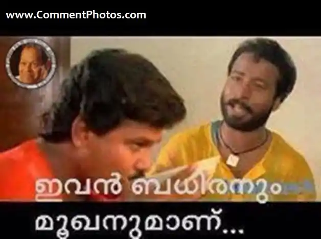 ഇവന്‍ ബധിരനും മൂകനും ആണ് - ഹരിശ്രീ അശോകന്‍, ദിലീപ് - പഞ്ചാബിഹൌസ് - Ivan Badhiranum Mookanum Aanu - Harisree Ashokan, Dileep in PunjabiHouse