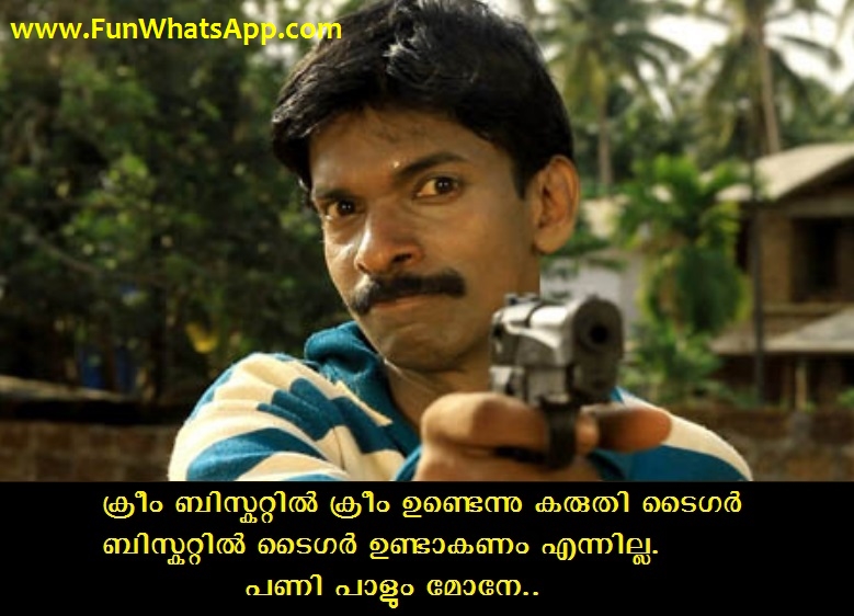 ക്രീം ബിസ്കറ്റില്‍ ക്രീം ഉണ്ടെന്നു കരുതി ടൈഗര്‍ ബിസ്കറ്റില്‍ ടൈഗര്‍ ഉണ്ടാകണം എന്നില്ല. പണി പാളും മോനേ - സുപ്പര്‍ സ്റ്റാര്‍ സന്തോഷ്‌ പണ്ഡിറ്റ്‌ - Cream Biscuitil Cream Undennu Karuthi Tiger Biscuitil Tiger Undaakanam Ennilla. Pani Paalum Mone - Super Star Santhosh Pandit