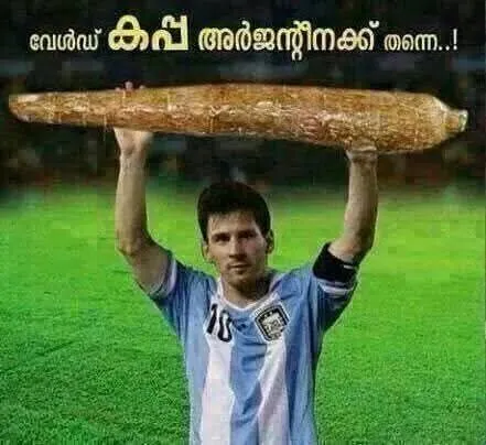 വേൾഡ് കപ്പ അർജൻ്റീനക്ക് തന്നെ - ലയണൽ മെസ്സി കപ്പ - World kappa Argentinakku thanne - Leonel messi kappa