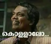 കൊള്ളാലോ... സലിം കുമാര്‍ - Kollaalo - Salim Kumar