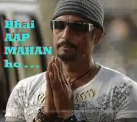 Bhai Aap Mahan Ho - Nana Patekar