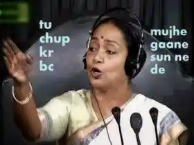 Tu Chup Kar BC - Mujhe Gaana Sun Ne De - Meira Kumar