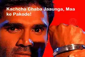 Kachcha Chaba Jaaunga, Maa Ke Pakode - Angry Suniel Shetty