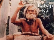 Babaji Ka Thullu