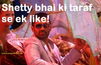 Shetty Bhai Ki Taraf Se Ek Like - Sunil Shetty In De Dana Dan Movie