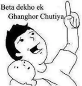 Beta Dekho Ek Ghanghor Chutiya