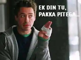 Ek Din Tu Pakka Pitenga