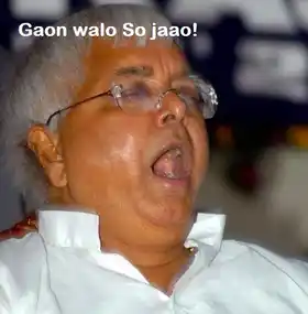 Gaon Walo So Jaao - Lalu Prasad Yadav