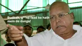 Dubak Gaand Faad Ke Hath Mein De Dunga - Lalu Prasad Yadav