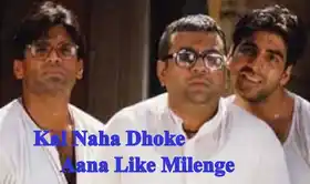 Kal Mast Naha Dhoke Aana Like Milenge - Paresh Rawal - Akshay Kumar - Sunil Shetty