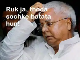 Ruk Ja Thoda Sochke Batata Hun - Lalu Prasad Yadav