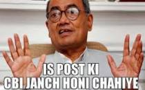 IS Post Ki CBI Janch Honi Chahiye