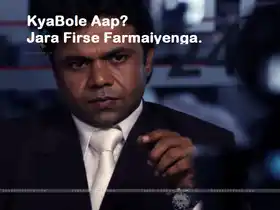 Kya Bole Aap Jara Firse Farmaiyenga