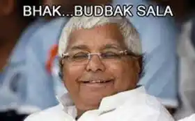 Bhak. Budnak Sala - Lalu Prasad Yadav
