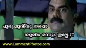 പുരുഷുവിന് ഇപ്പൊ യുദ്ധം ഒന്നും ഇല്ലേ. കൃഷ്ണവിലാസം ഭഗീരഥന്‍ പിള്ള - ജഗതി ശ്രീകുമാര്‍ - മീശമാധവന്‍ - Purushuvinu Ippo Yudham Onnum Ille. Krishna Vilasam Bhageeradhan Pillai. Meeshamaadhavan - Jagathy Sreekumar