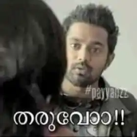 തരുവോ. അസിഫ് അലി. - Tharuvo - Asif Ali