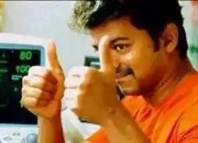 Super - Vijay - Ilaiya Thalapathi - Nanban