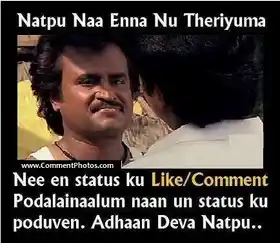Natpu Naa Enna Nu Theriyuma - Ranjikanth in Dhalapathy