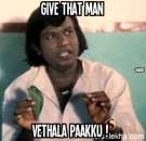 Give That Man A Vethala Paakku - Goundamani
