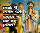 Unnode FB Account block aaganum Nu Naan Pray Pannuren - Vijay Sethupathi - Idharkuthane Asaipattathu Balakumara