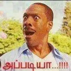 Appadiya - Funny Look