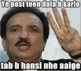Ye Post teen dafa bhi karlo. Tab bhi Hansi Nahi Aaigi